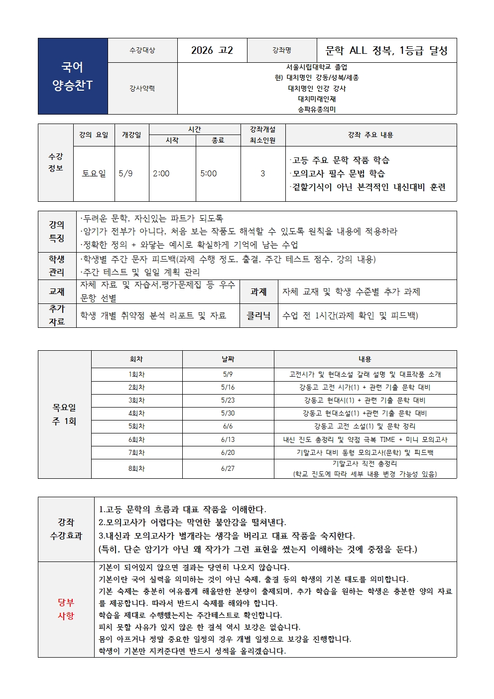 ㅁ